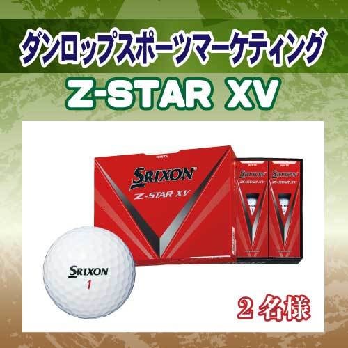 Z-STAR XV