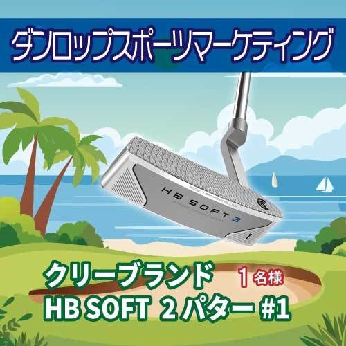 パター