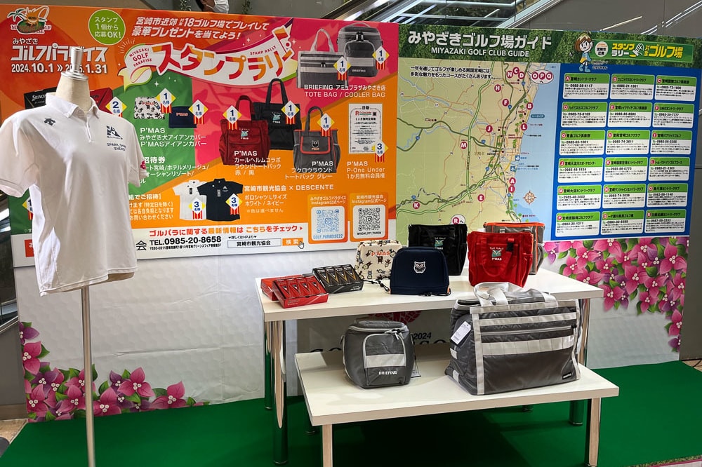 エアポートゴルフリゾート