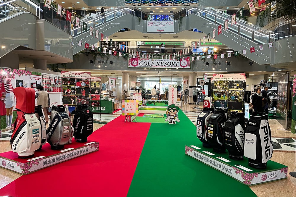 エアポートゴルフリゾート