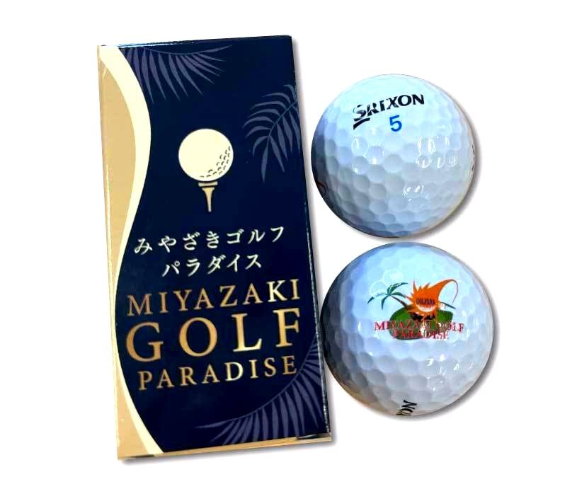 オリジナルゴルフボール