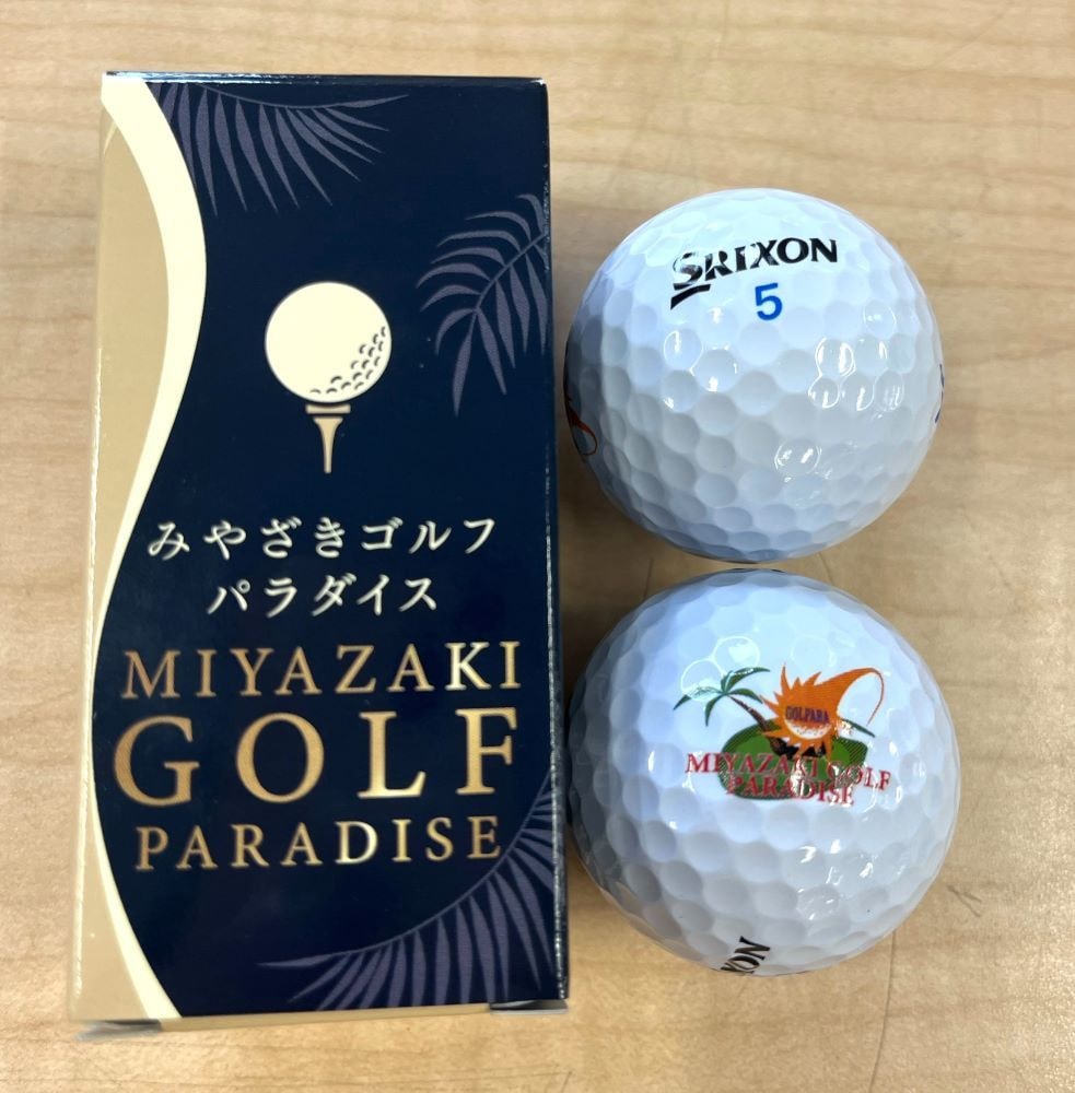 オリジナルゴルフボール