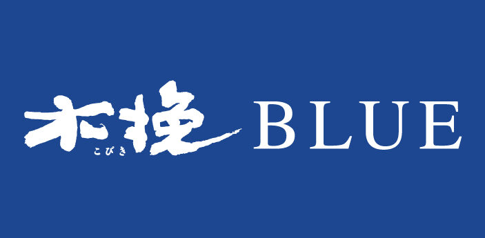 雲海酒造